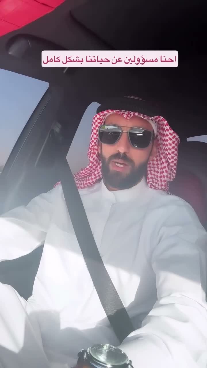 أنت الذي تحدد مصيرك